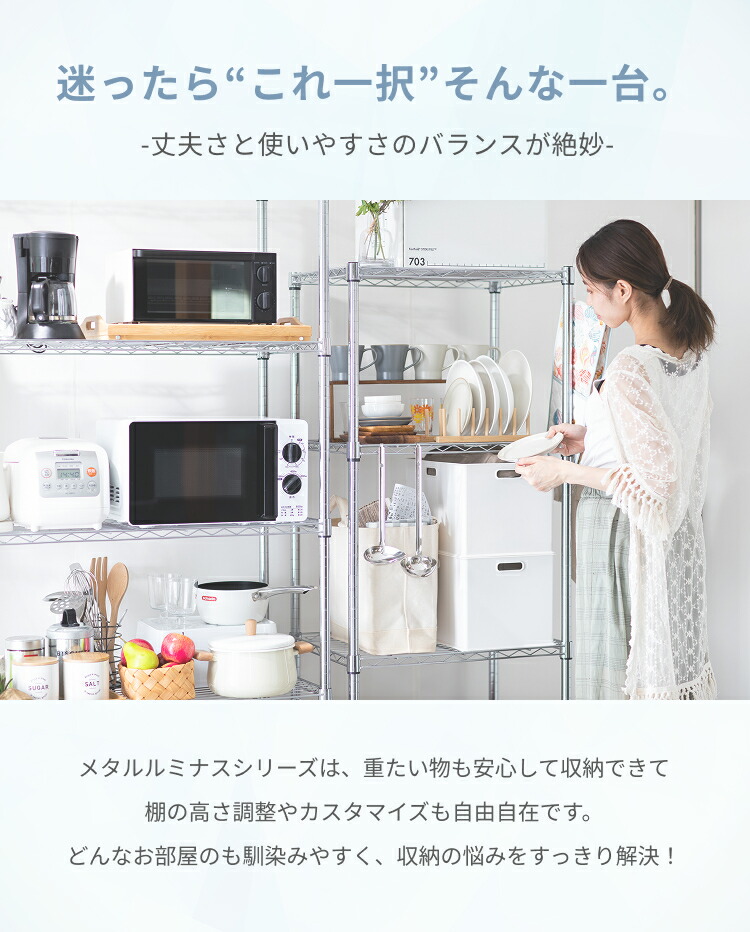 楽天市場】☆本日P10倍☆ スチールラック 幅120 ラック ルミナス