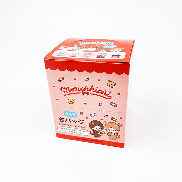 楽天市場】モンチッチ 缶バッジ 1BOX5個入り コンプリート : キャラ