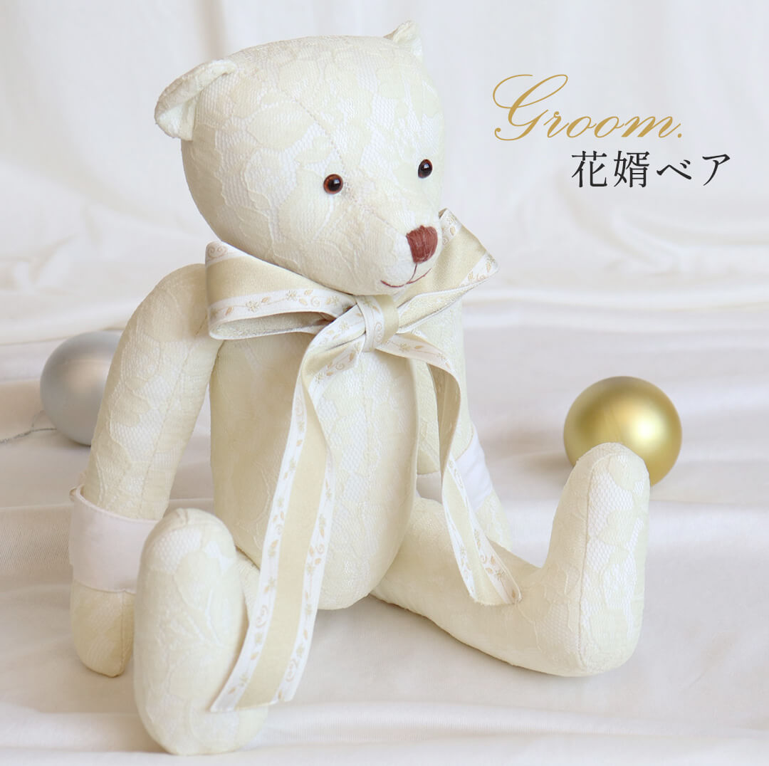 楽天市場】《大サイズ》ウエディングベア ロイヤル[身長35cm Mサイズ