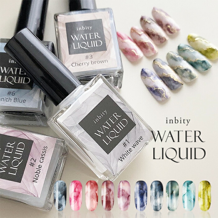 楽天市場】【5のつく日ポイント最大23倍】滲みで描くニュアンス