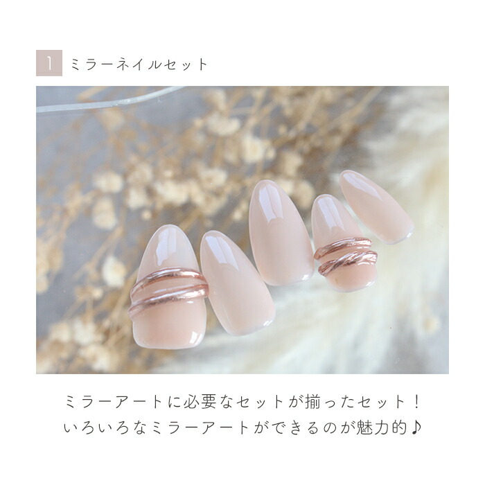 楽天市場】【5のつく日ポイント最大23倍】マグネットジェル 選べる