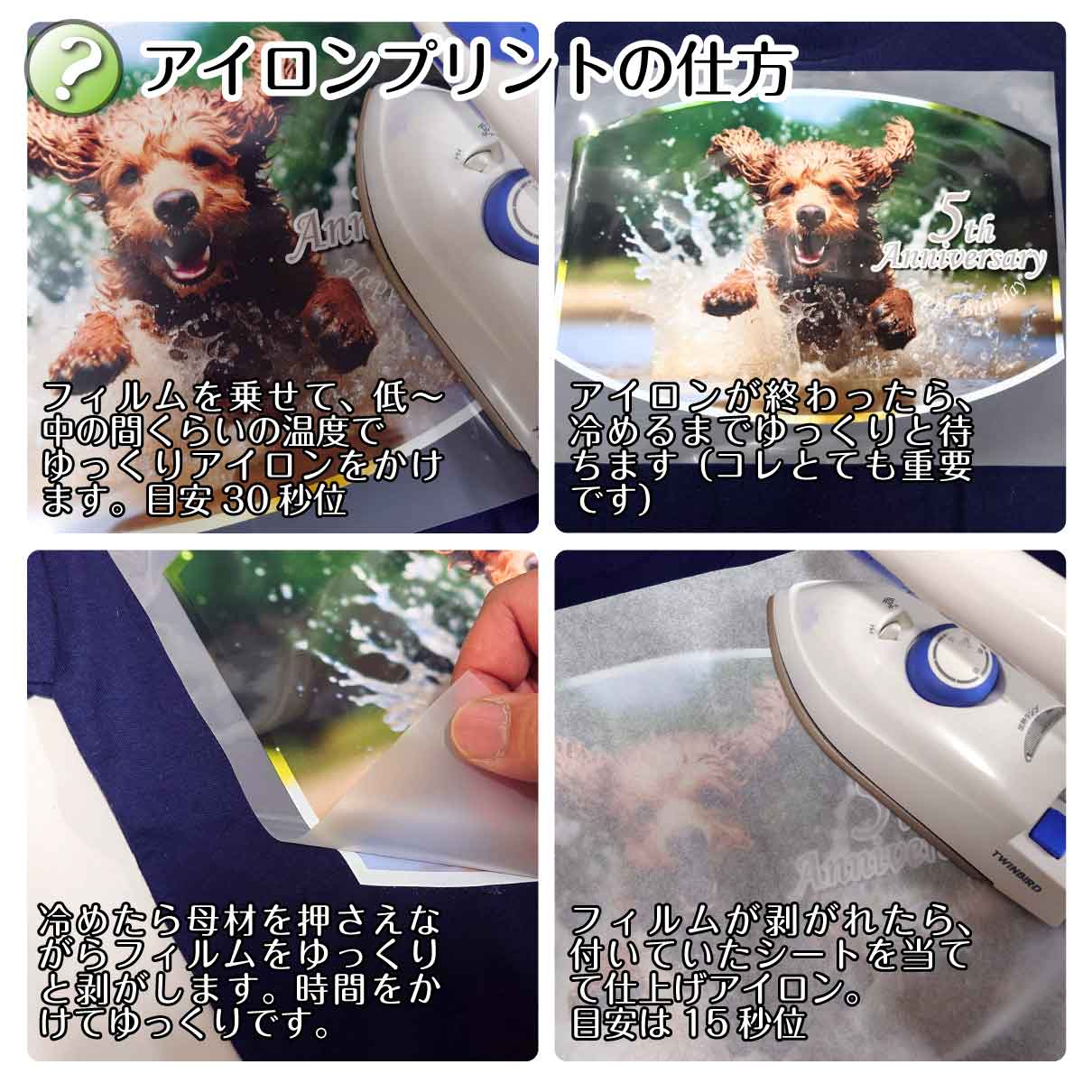 楽天市場】アイロン プリント シート オーダー フィルム DTF