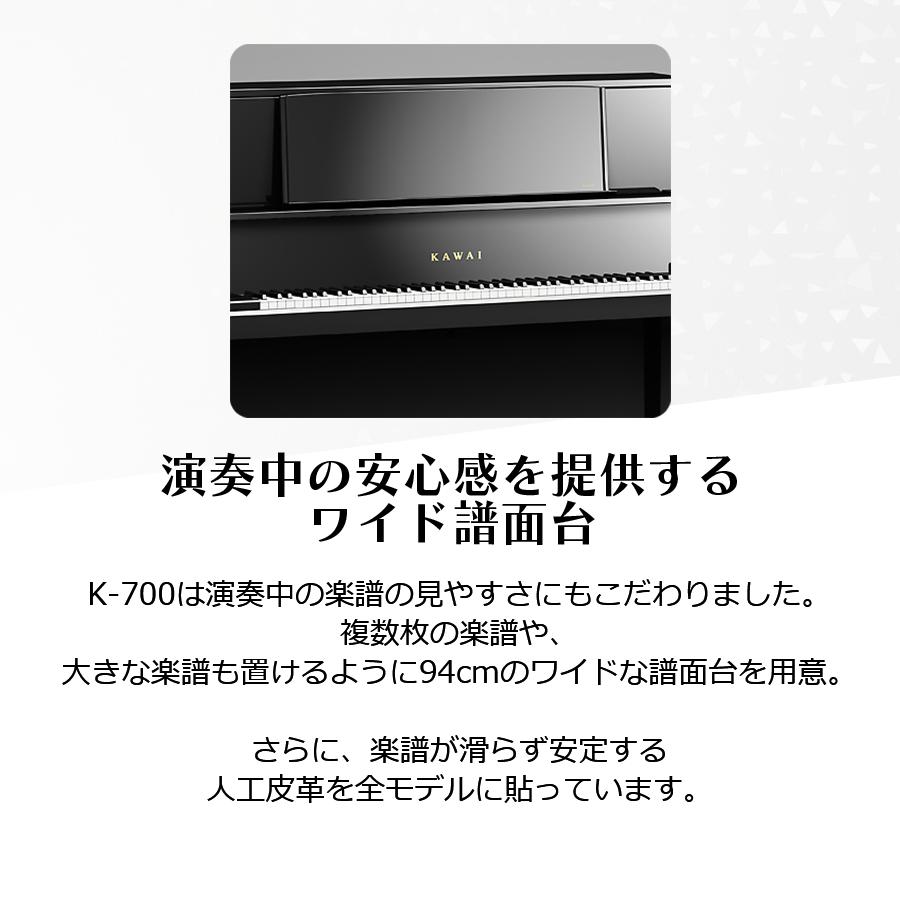 楽天市場】【決算☆ラストセール】【KAWAI正規特約店】【送料無料