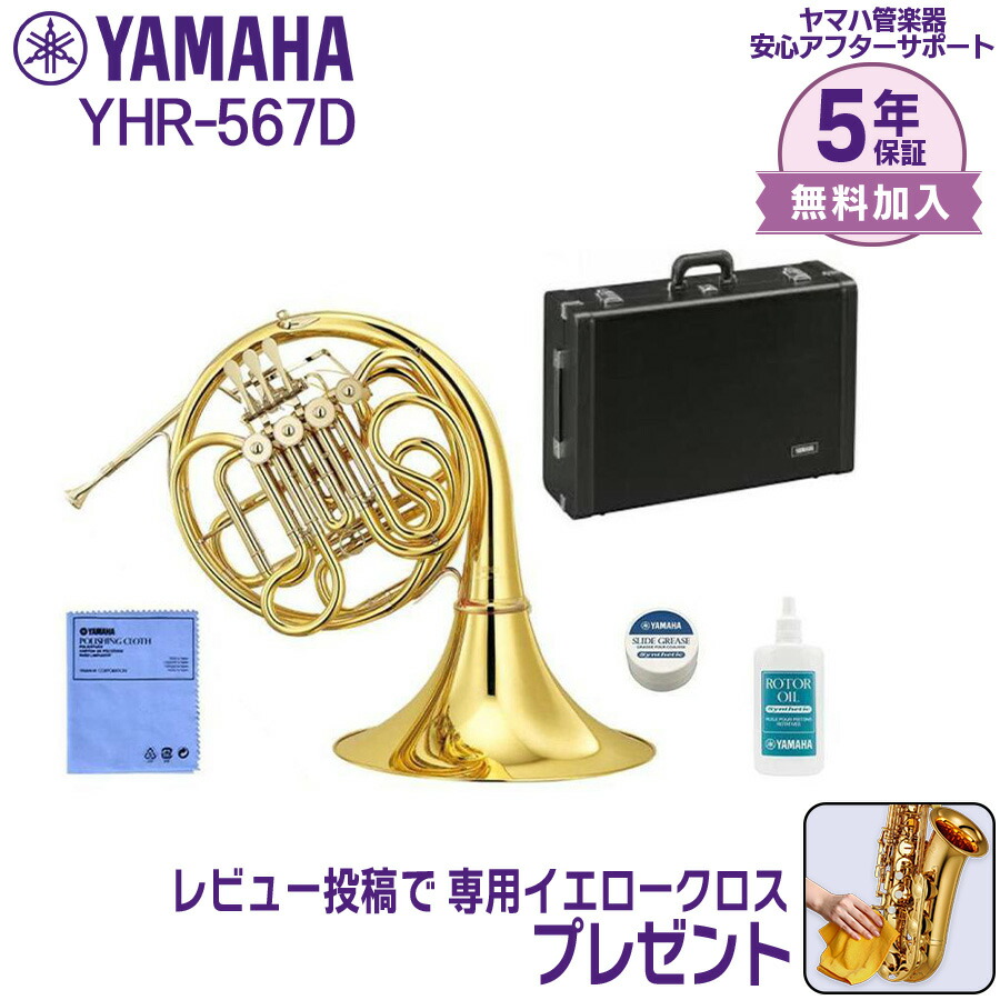楽天市場】【決算☆ラストセール】【5年保証】【新品】YAMAHA ヤマハ