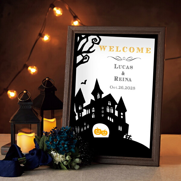 楽天市場】グラフィック ウェルカムボード（ザ ハロウィン）結婚式