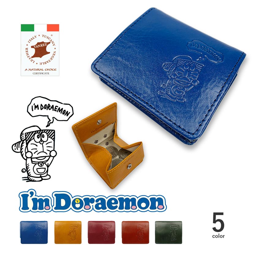 楽天市場】ドラえもん コインケース 小銭入れ 財布 メンズ イタリアン