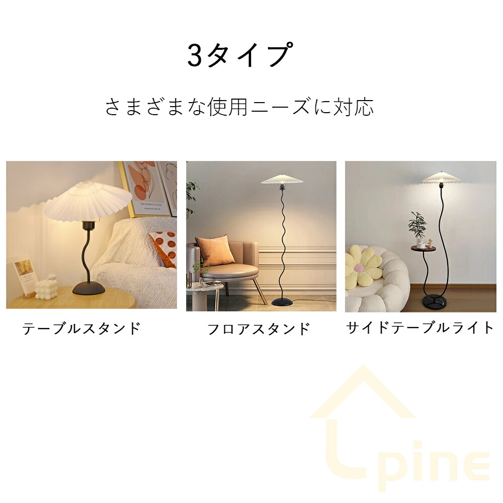 楽天市場】スタンドライト おしゃれ フロアライト リモコン 付き 間接