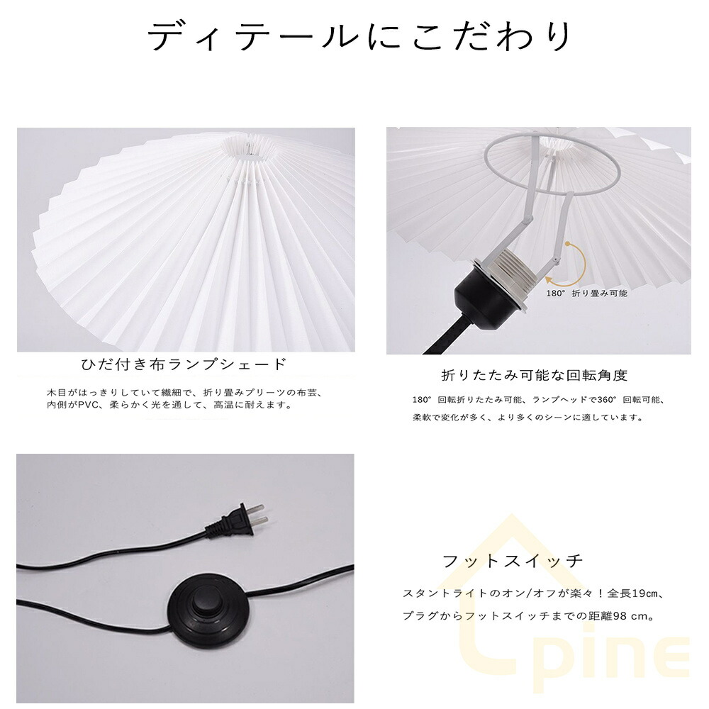 楽天市場】スタンドライト おしゃれ フロアライト リモコン 付き 間接