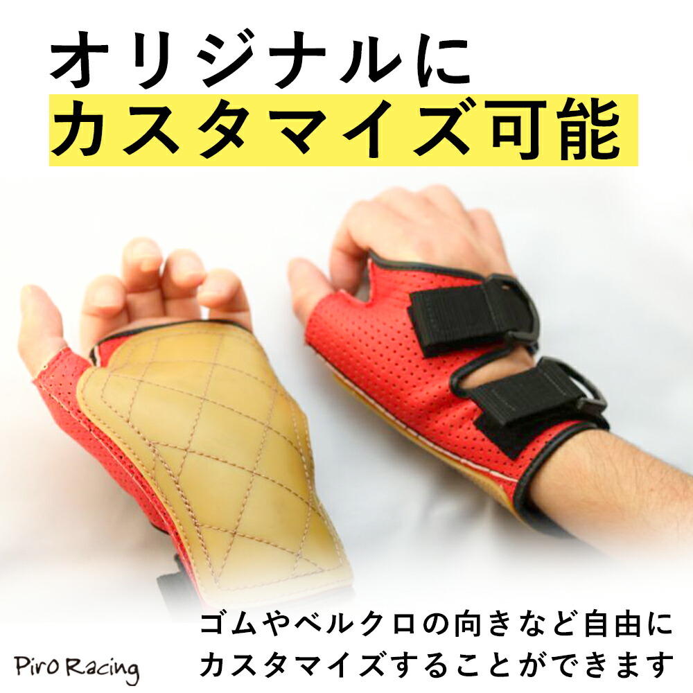 楽天市場】【車椅子グローブ最大手のMSY】MSY 車椅子 グローブ ロング