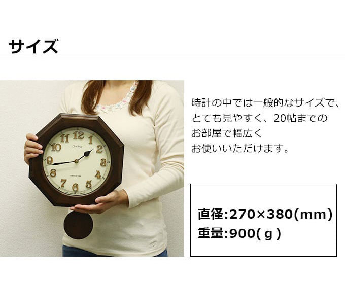 楽天市場】レトロ感がいい感じ 日本製 振り子時計 レトロ 八角形