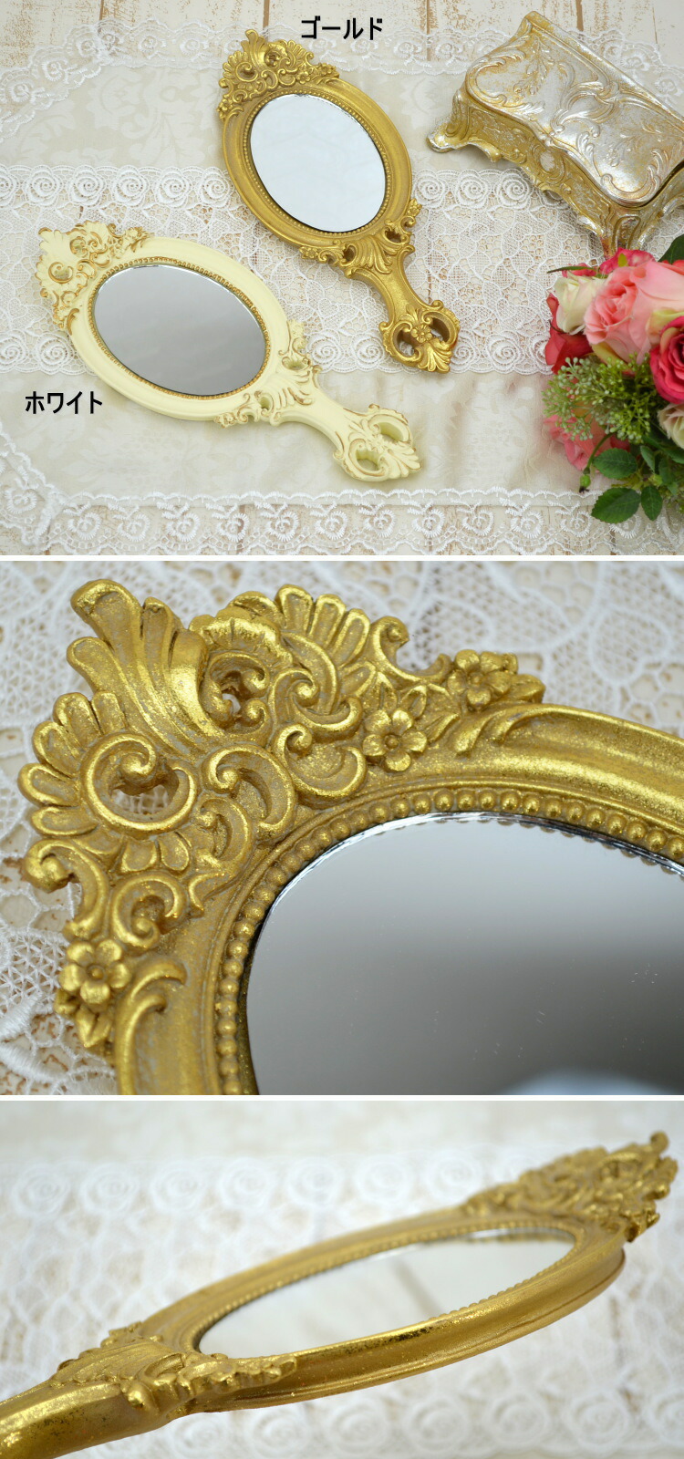 楽天市場】ハンドミラー 手鏡 アンティーク ホワイト ゴールド 楕円