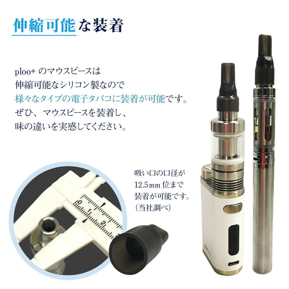 楽天市場】シリコン マウスピース（ピンク色） 互換 カートリッジ用 20