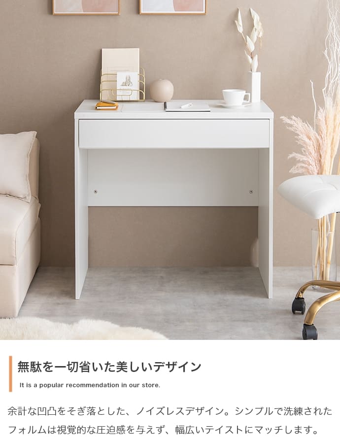 楽天市場】＼クーポン配布中／ コンセント 引き出し付き デスク