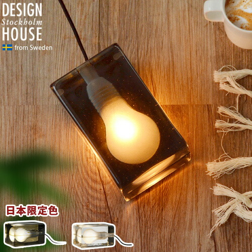 楽天市場】【マラソン期間中 最大P40倍】 送料無料 照明 ガラス