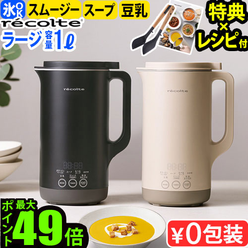 楽天市場】cooking potの通販