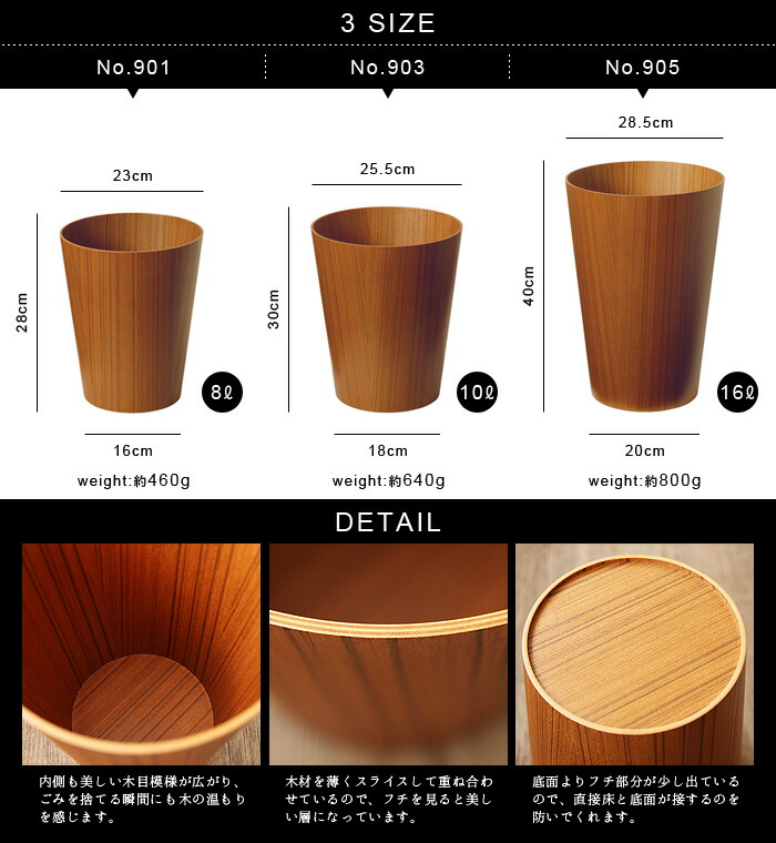 楽天市場】送料無料 ゴミ箱 おしゃれ 木製 ごみ箱 ポイント10倍