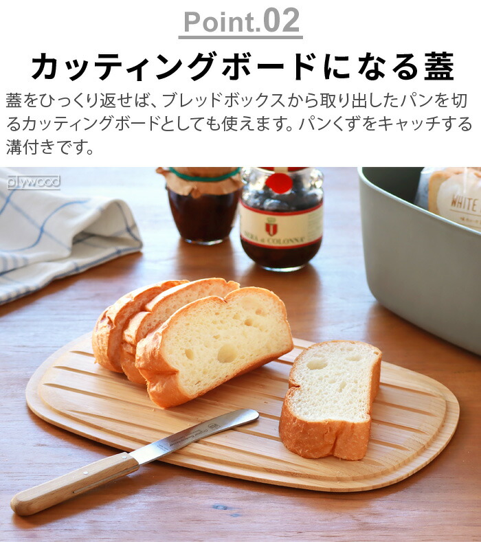 楽天市場】【選べる特典付】 ブレッドケース パンケース 収納ケース