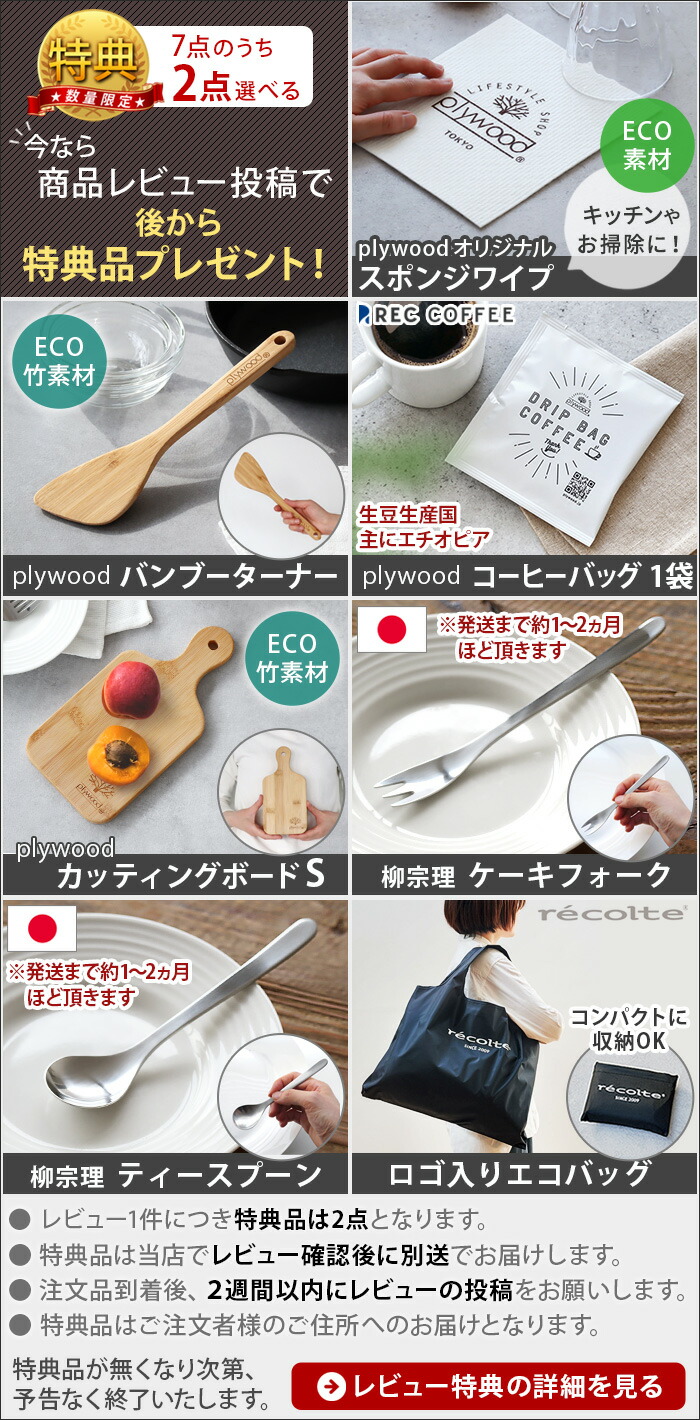 楽天市場】【4大特典付】 レコルト ホットプレート グリルプレート