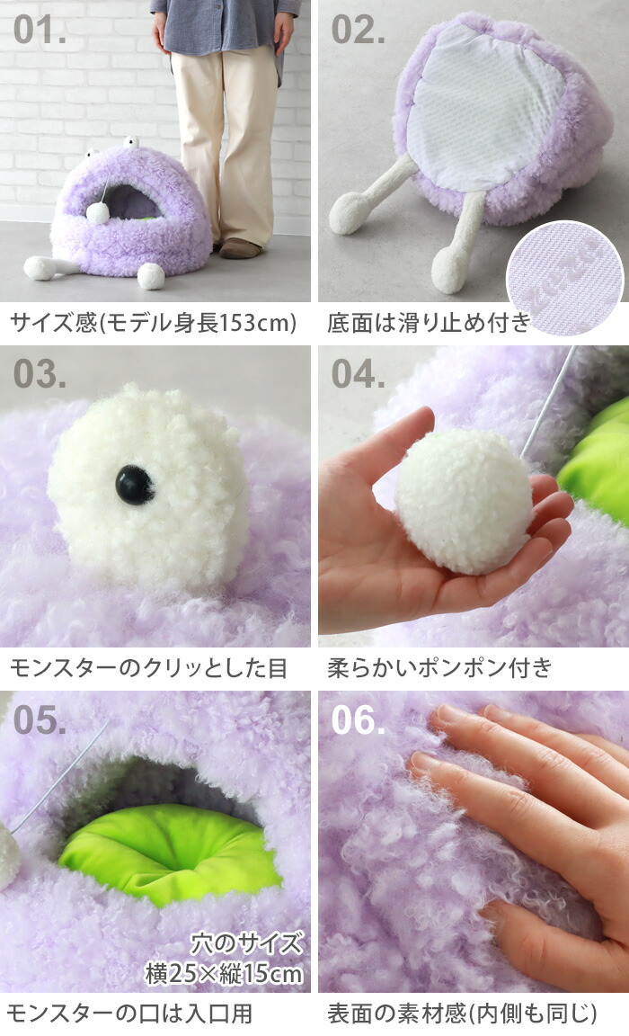 楽天市場】【特典付】猫ベッド ドーム型 猫 ねこ ふわふわzeze Monster