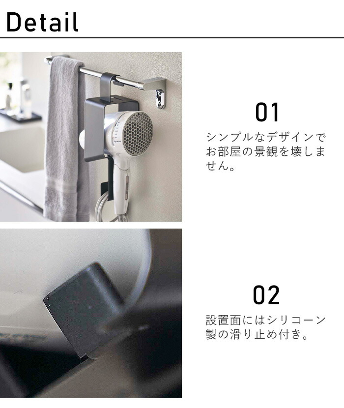 楽天市場】ドライヤー 収納 ケース ドライヤーホルダータワー 引っ掛け