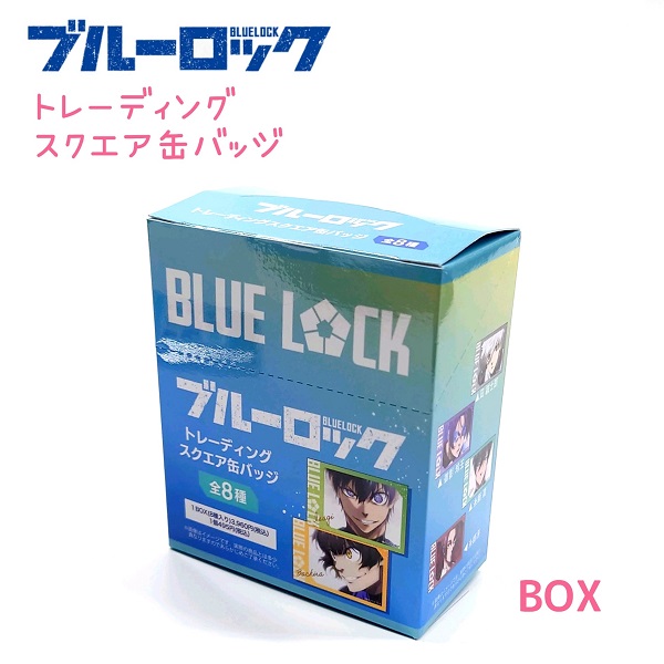楽天市場】【30％OFF！】 ブルーロック トレーディングスクエア缶
