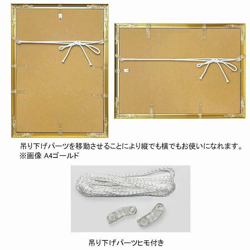 楽天市場】【A3】A.P.J. | Eフレーム | アルミ額縁 | A3サイズ (gold