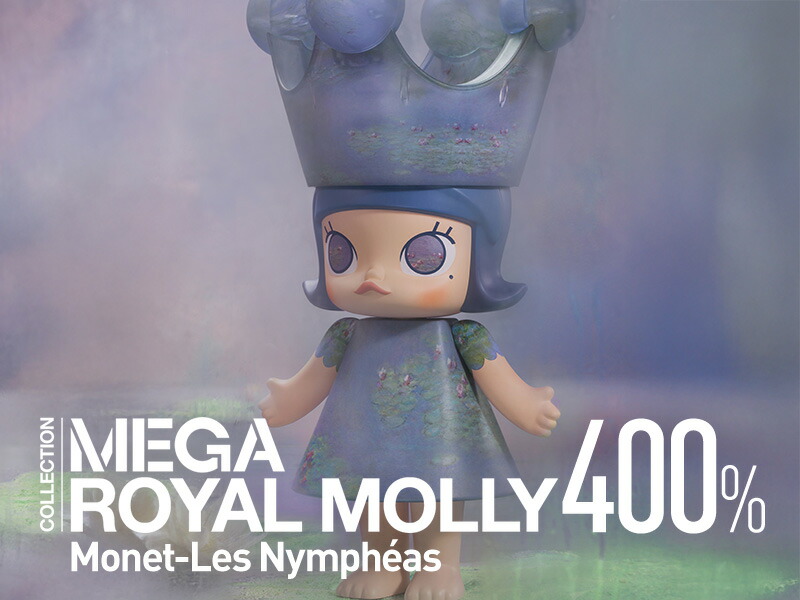 楽天市場】MEGA ROYAL MOLLY 400% Monet-Les Nympheas : POP MART