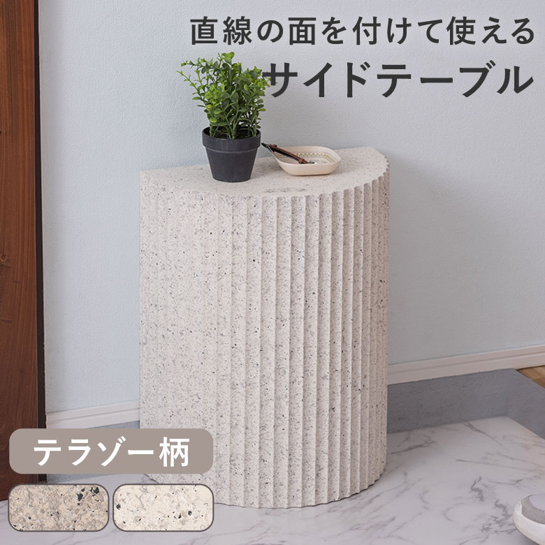 楽天市場】【壁付けで使える】 サイドテーブル テーブル ミニテーブル