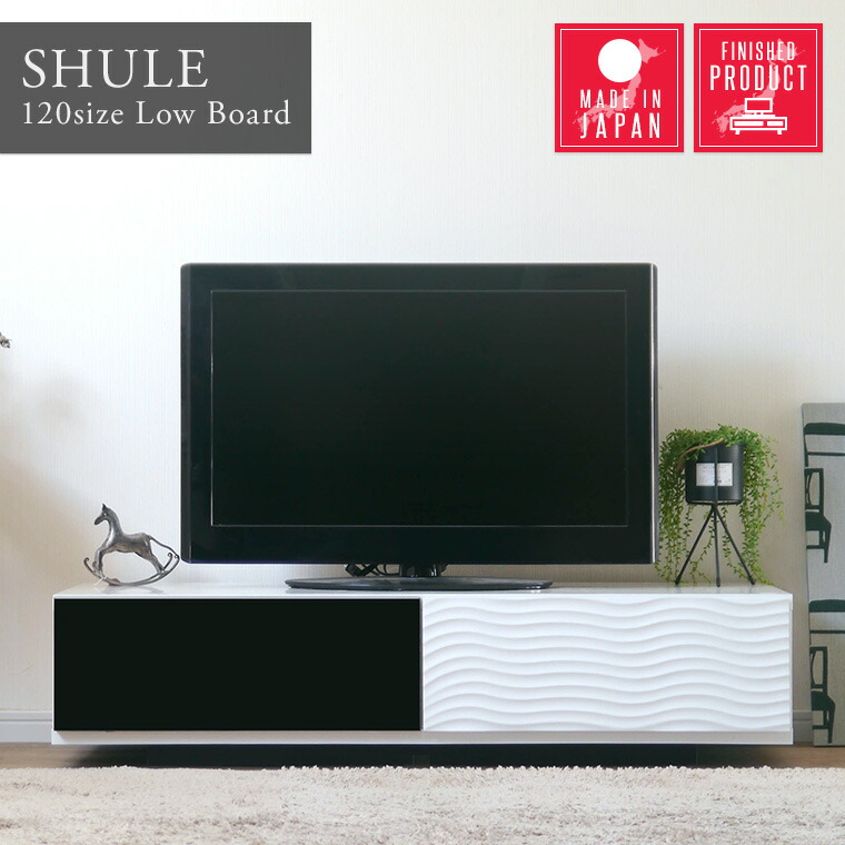 楽天市場】テレビ台 ローボード テレビボード 白 ホワイト 120 完成品