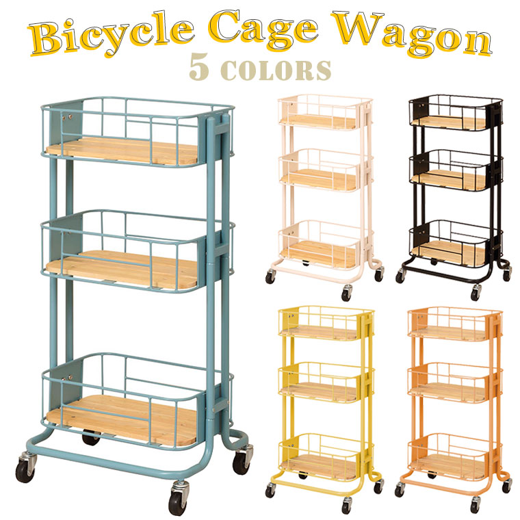 レトロポップ キッチンワゴン収納棚 収納ラック 昭和レトロ当時物