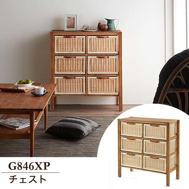 楽天市場】籐 ラタン チェスト 無垢 木製 3段 幅80cm たんす タンス