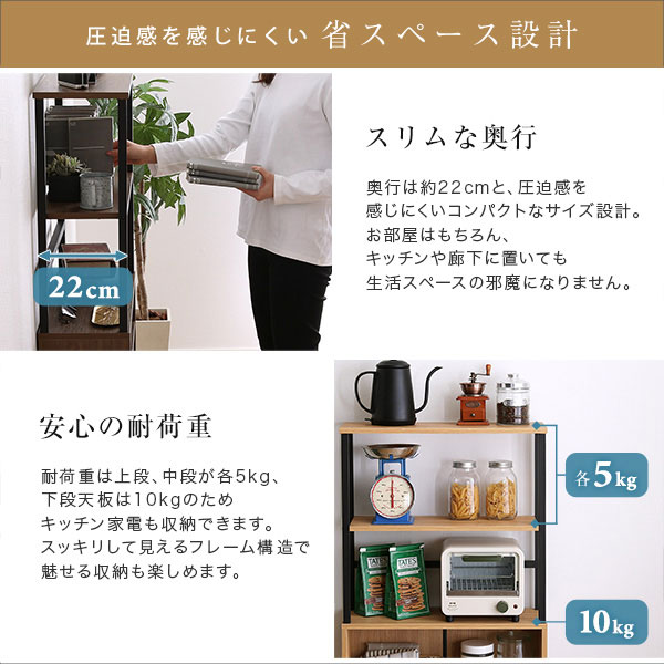 楽天市場】【ヴィンテージ風】 キャビネット オープンラック 収納棚