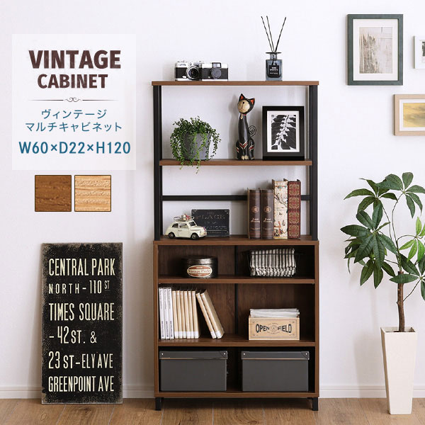 楽天市場】【ヴィンテージ風】 キャビネット オープンラック 収納棚