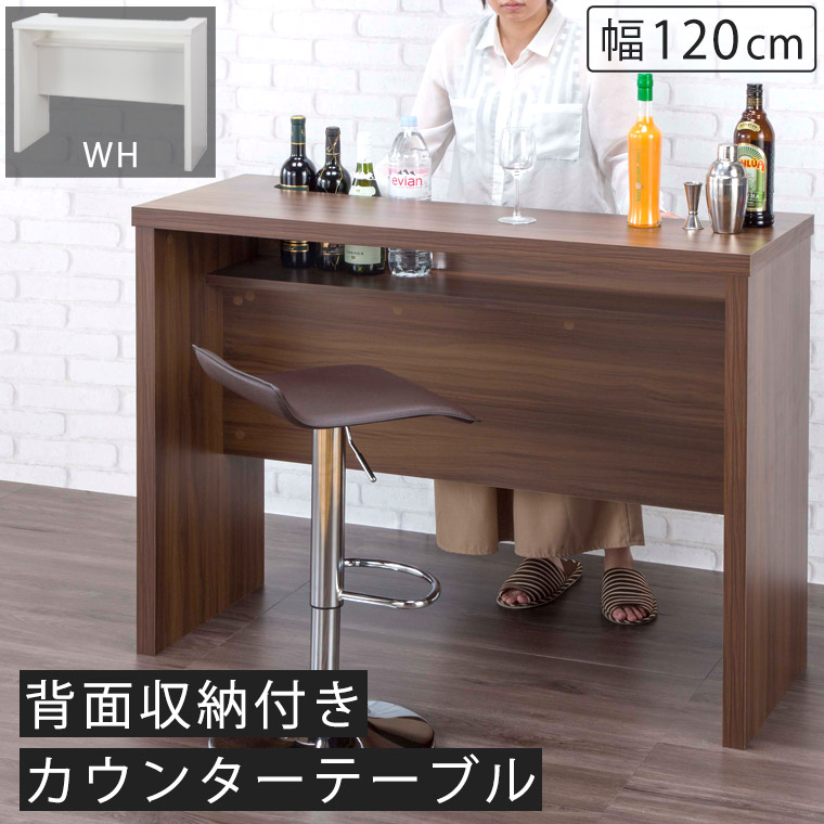楽天市場】カウンター カウンターテーブル バーカウンター デスク 幅