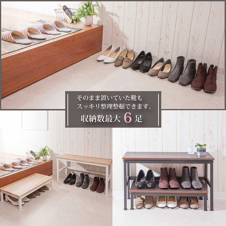 楽天市場】玄関 ベンチ 踏み台 セット 玄関ベンチ 収納 シューズラック