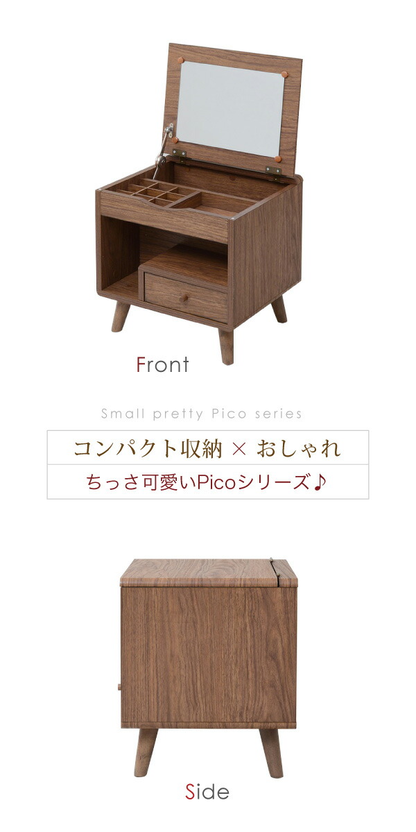 楽天市場】ドレッサー 幅45 メイク ドレッサー 収納 メイク台 鏡台