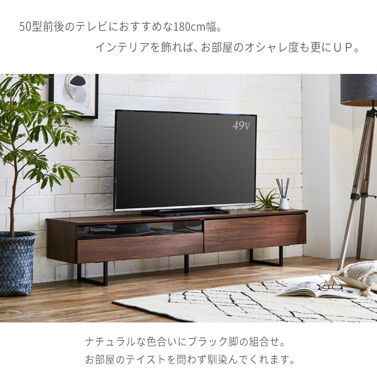 楽天市場】テレビボード テレビ台 ローボード 木製 北欧 モダン