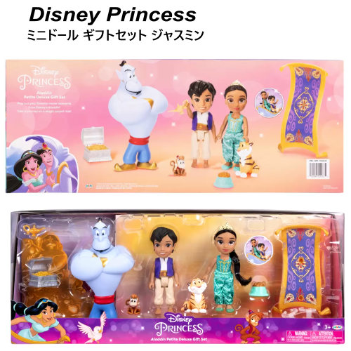 楽天市場】セール【】202209Disney Princess ジャスミン アラジン