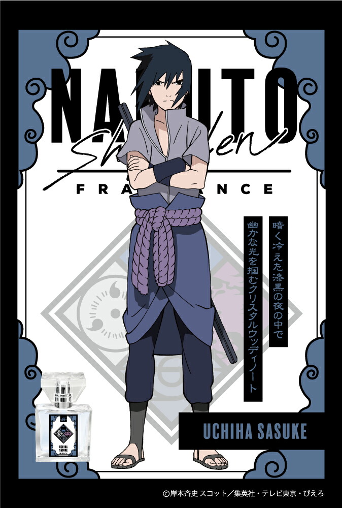 楽天市場】primaniacs (プリマニアックス) NARUTO-ナルト- 疾風伝