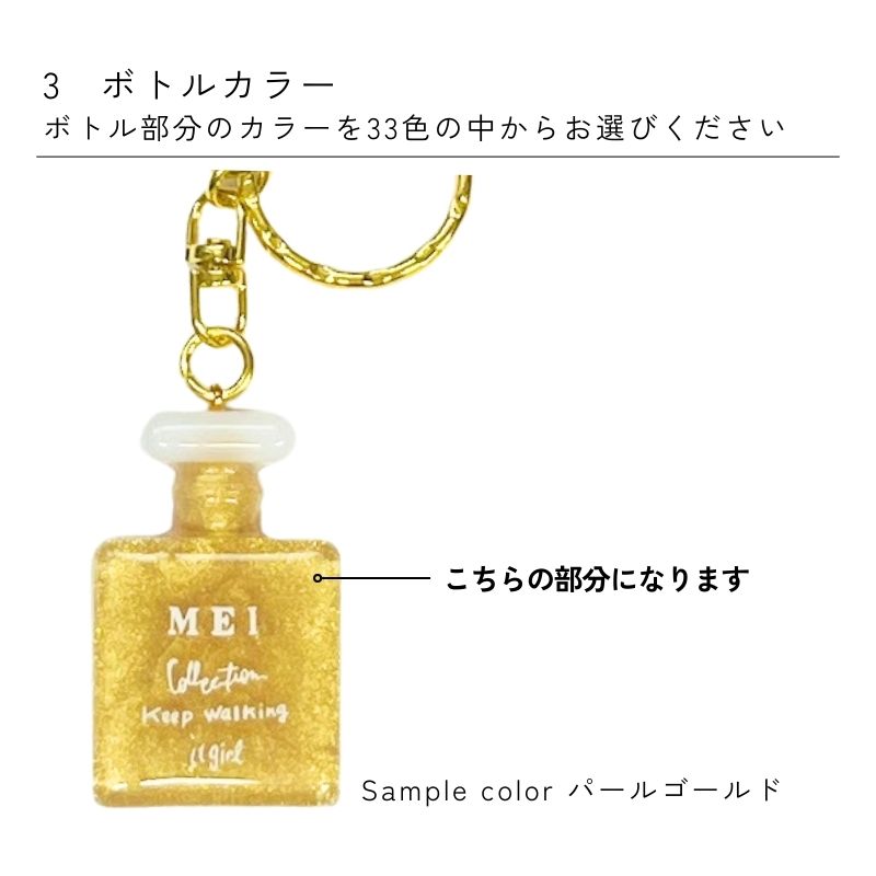楽天市場】キーホルダー 名入れ レジン 香水瓶 キーリング レディース