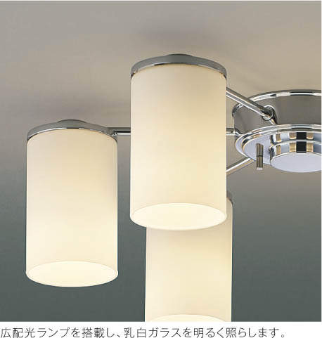 楽天市場】コイズミ照明 シャンデリア AA39673L : 照明専門店 プリズマ