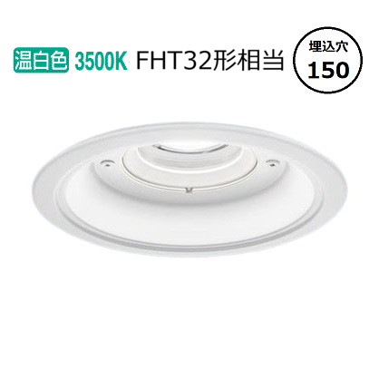 楽天市場】パナソニック 軒下用ダウンライト XNW1562WVLE9 (NDW28602W+