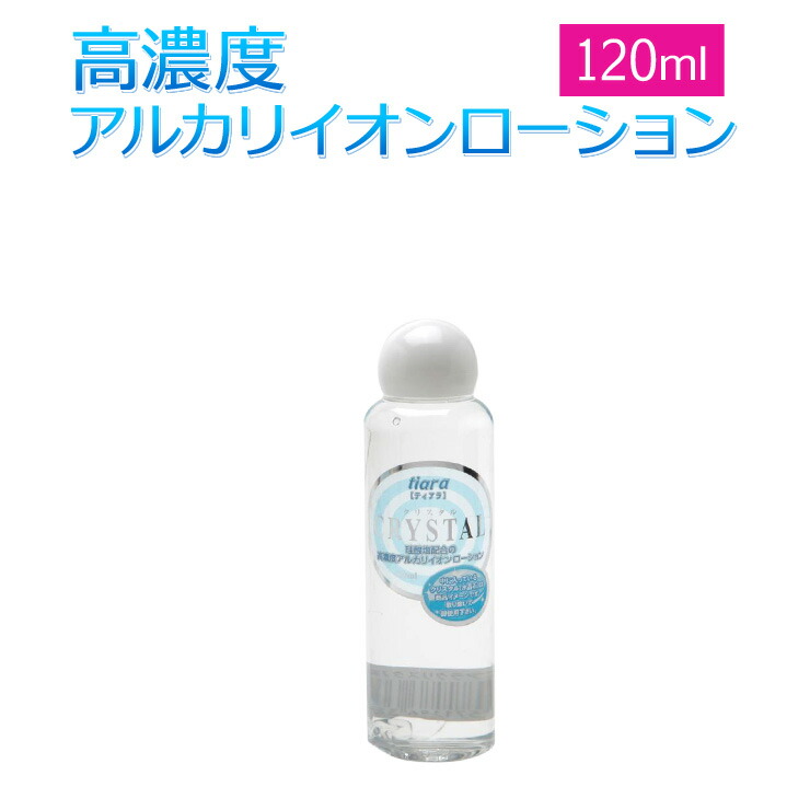 楽天市場】潤滑ローション ティアラクリスタル お試し120ml 高濃度