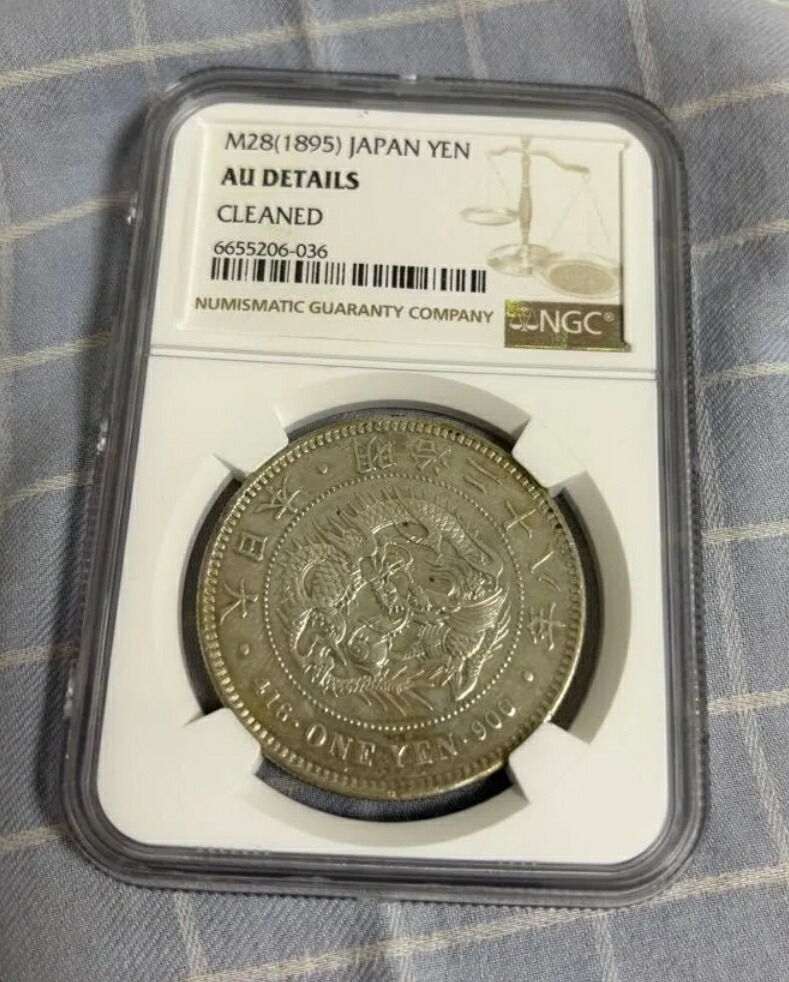 楽天市場】菊5銭白銅貨 明治30年(1897年) 美品 日本古銭 : アインス