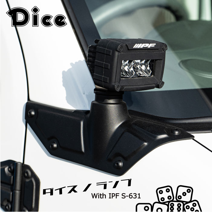 楽天市場】New!! Dice for EVERY DA17エブリイ用 ロータリー