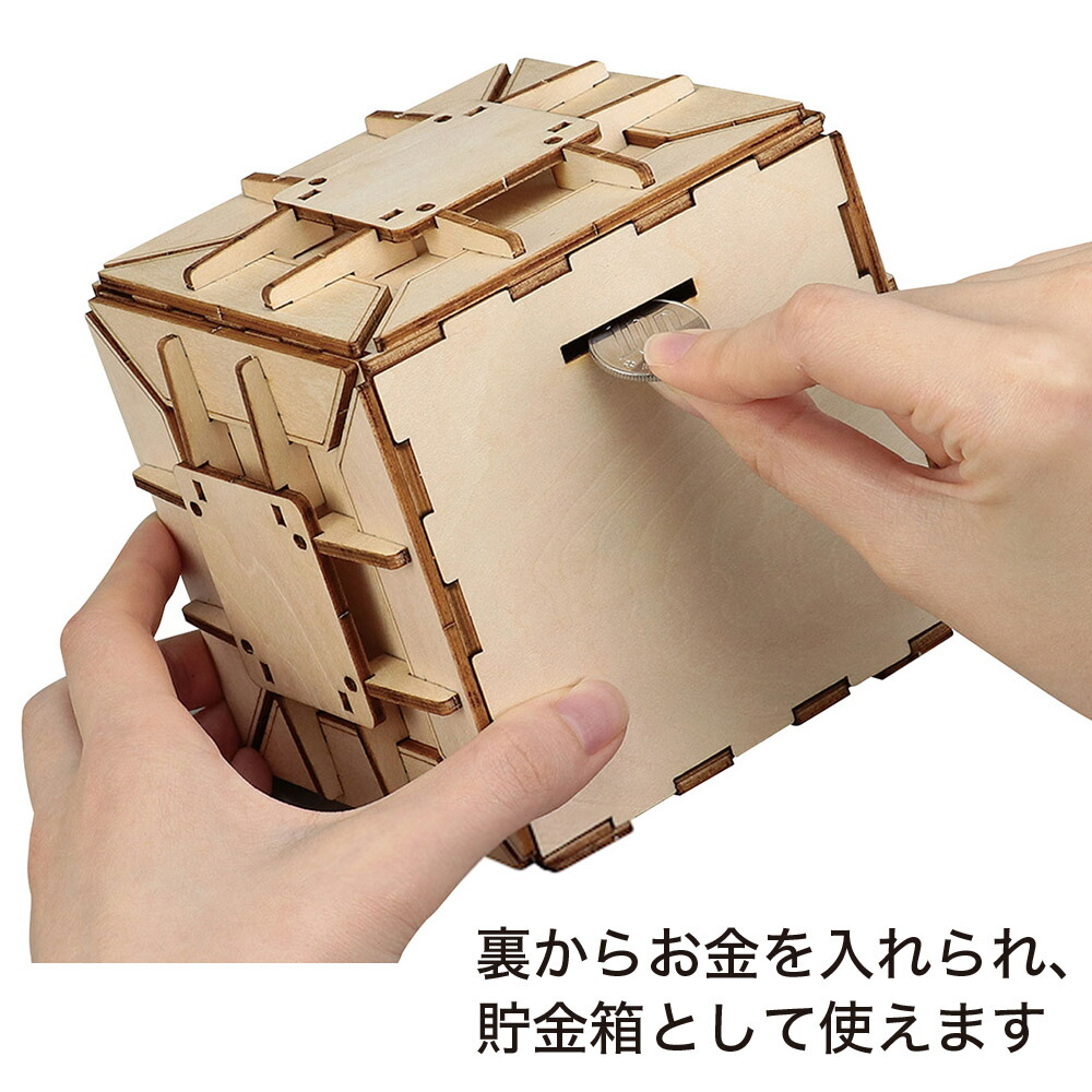 楽天市場】木製 ダイヤル式金庫型 貯金箱 ウッドパズル かっこ良くて