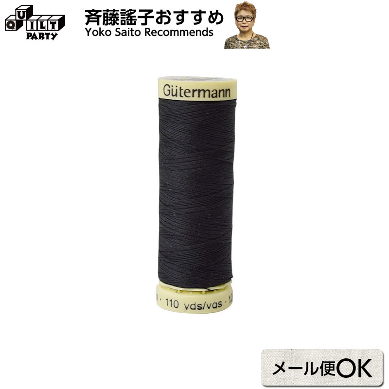 楽天市場】ギッターマン糸（小 100m） | パッチワーク用具 パッチ