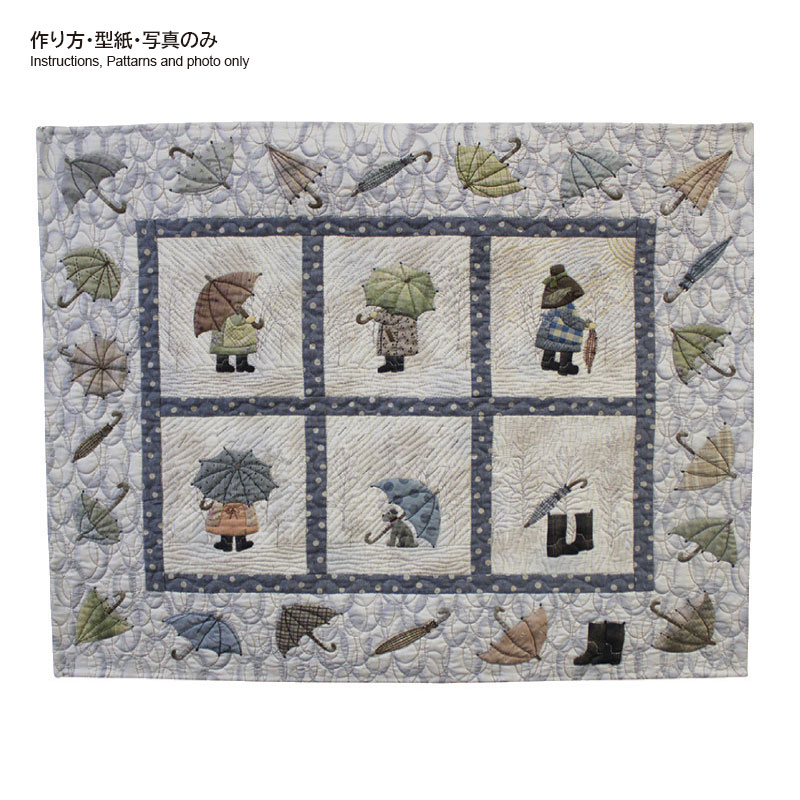 楽天市場】雨傘のタペストリーの型紙 | 型紙 パッチワーク キルト 斉藤