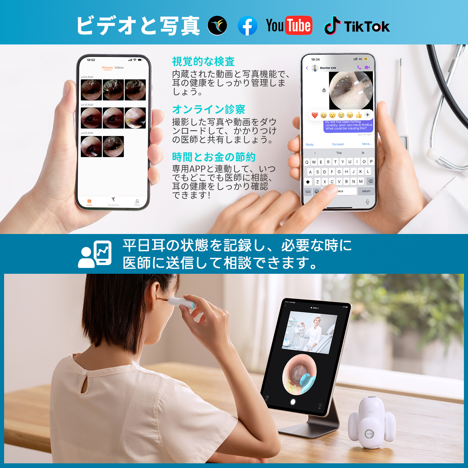 楽天市場】【ピンセット、給液、UV除菌を一台多役】BEBIRDカメラ付き