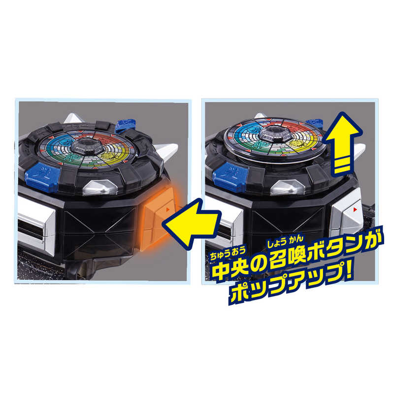 楽天市場】バンダイ BANDAI 妖怪ウォッチ シャドウサイド 鬼王の復活